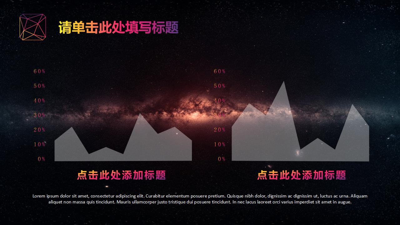 炫彩商务ios风工作总结ppt模板