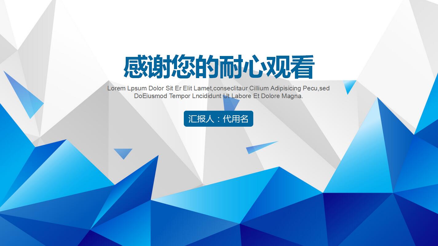 客服部工作计划ppt