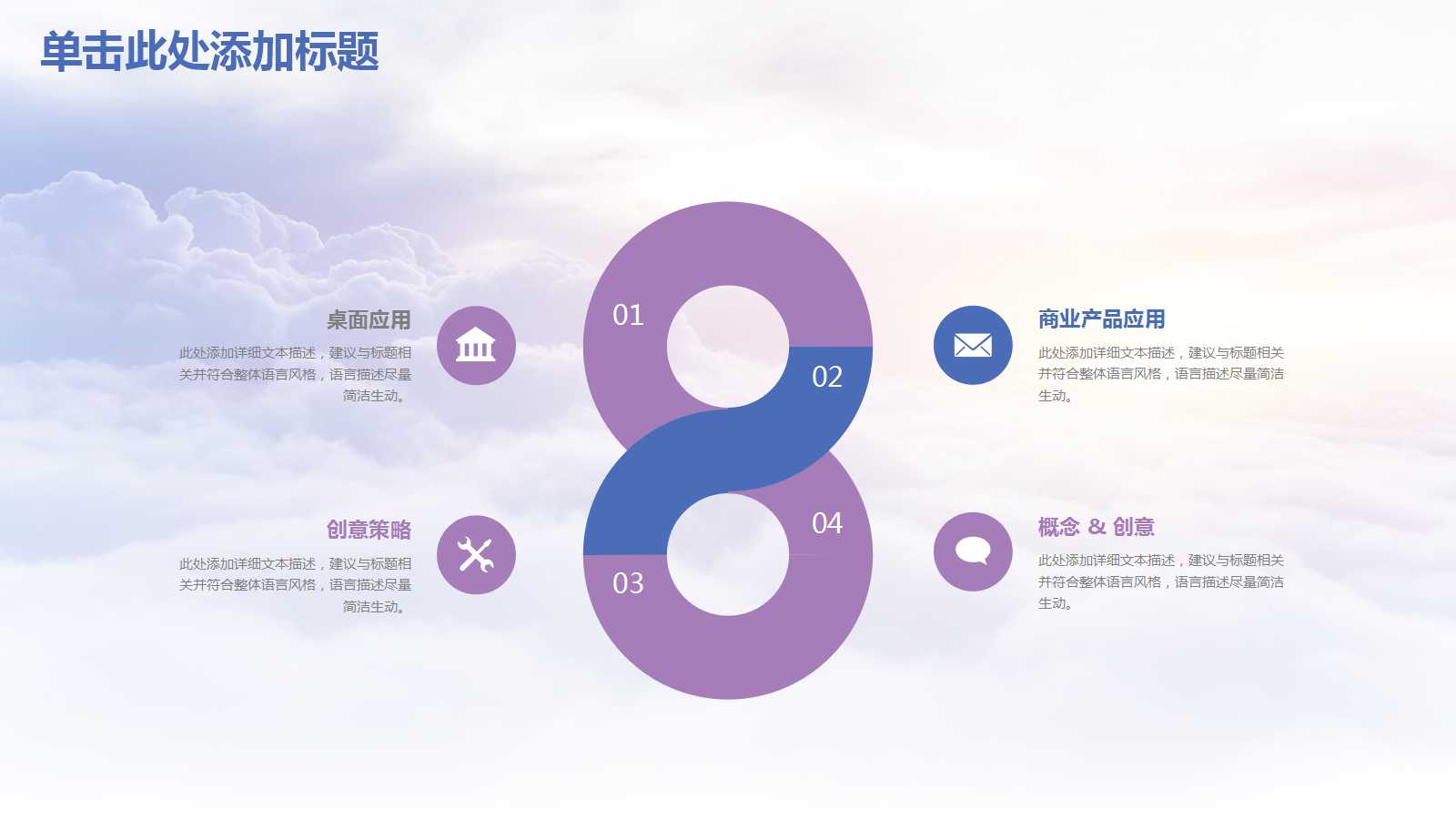 紫色水彩创意年终总结ppt模板