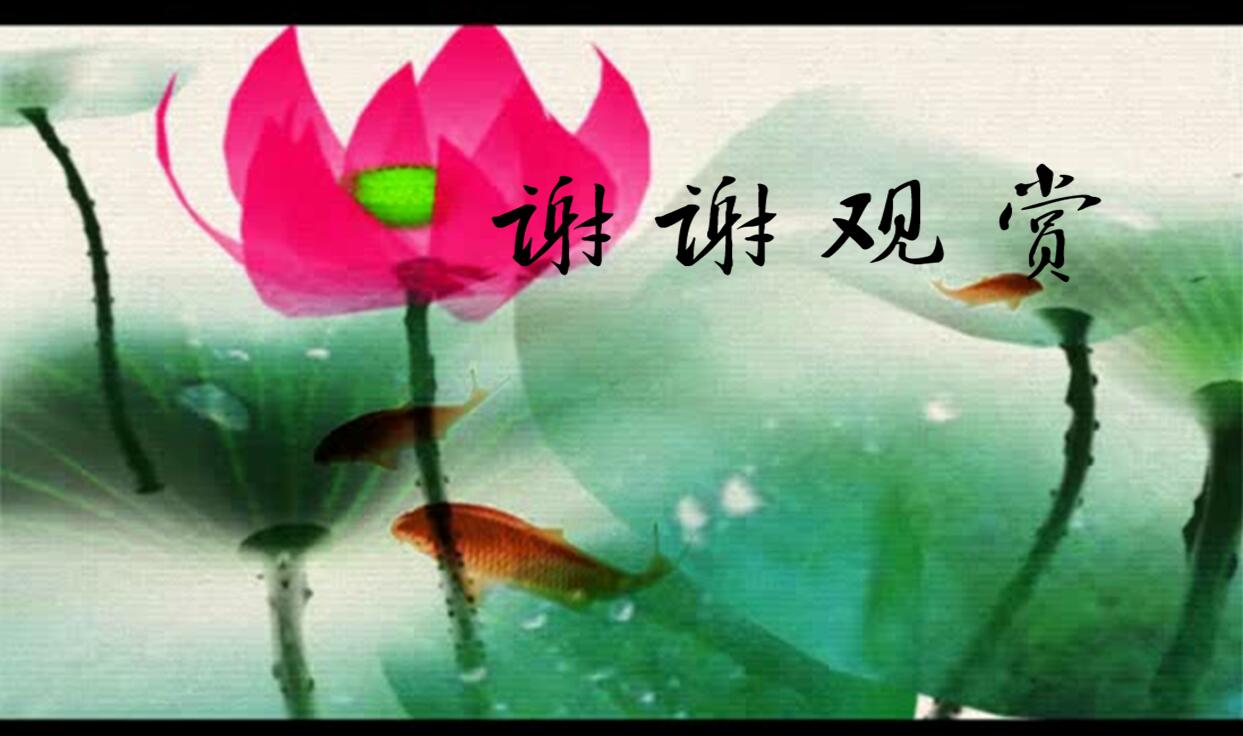 古典中国风文化PPT模板