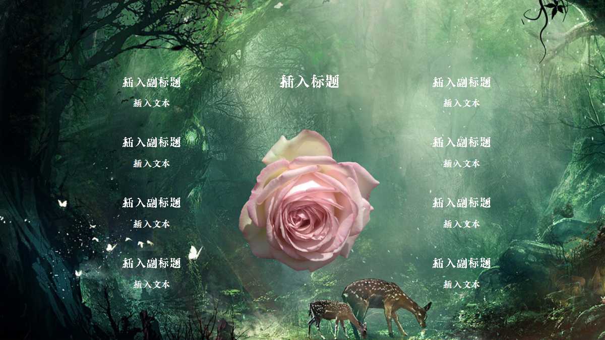 创意简洁森林主题公开课ppt模板