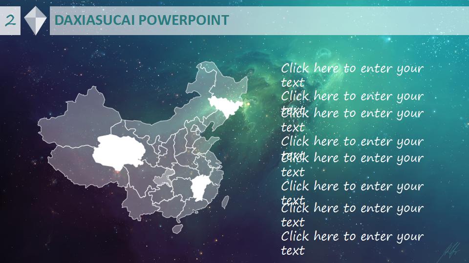 简约星空ios风商务ppt模板