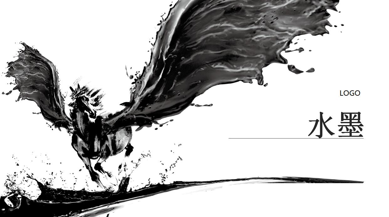 中国风水墨商务PPT模板