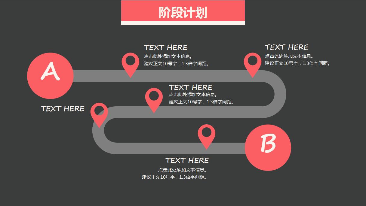 清新简约个人工作总结ppt模板下载