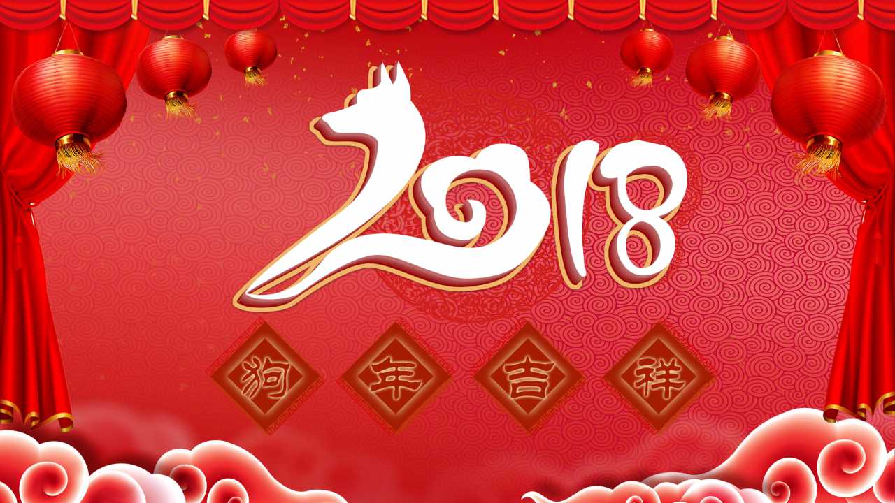 元旦晚会ppt模板