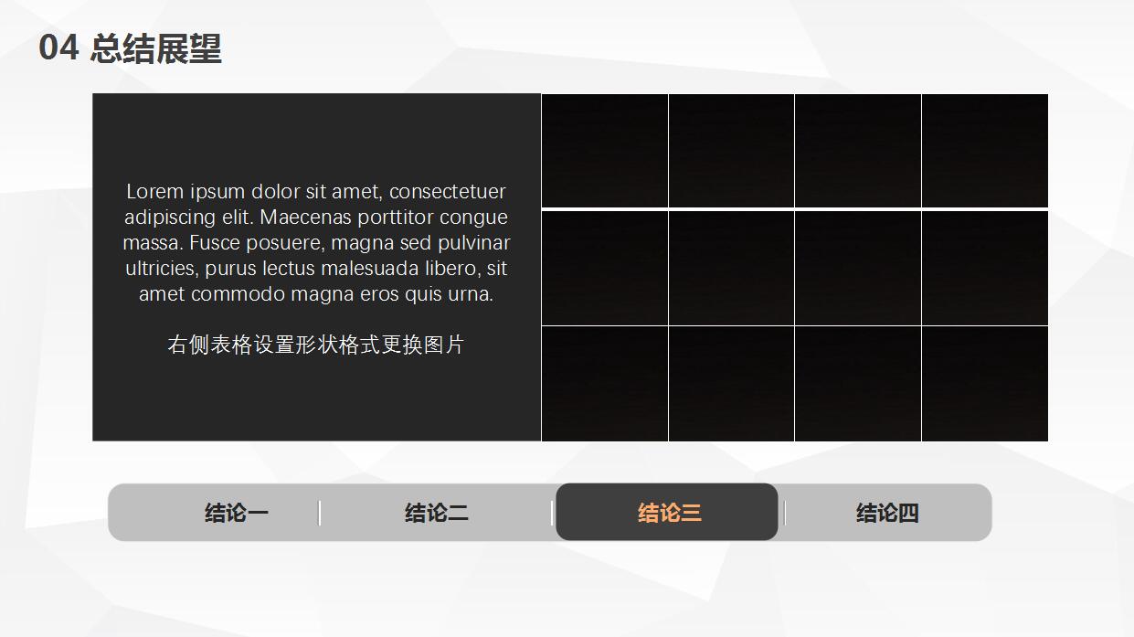 时尚简约毕业设计答辩PPT模板