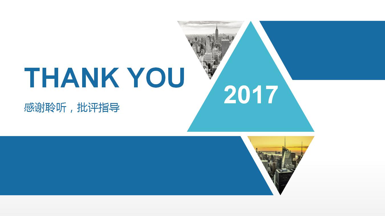 简洁商务年终总结ppt模板
