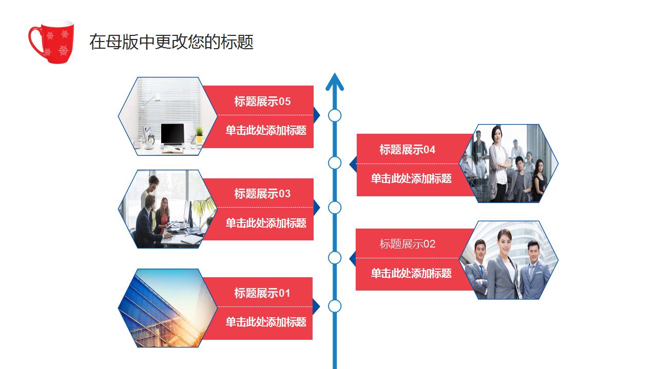 唯美温馨圣诞节策划ppt模板