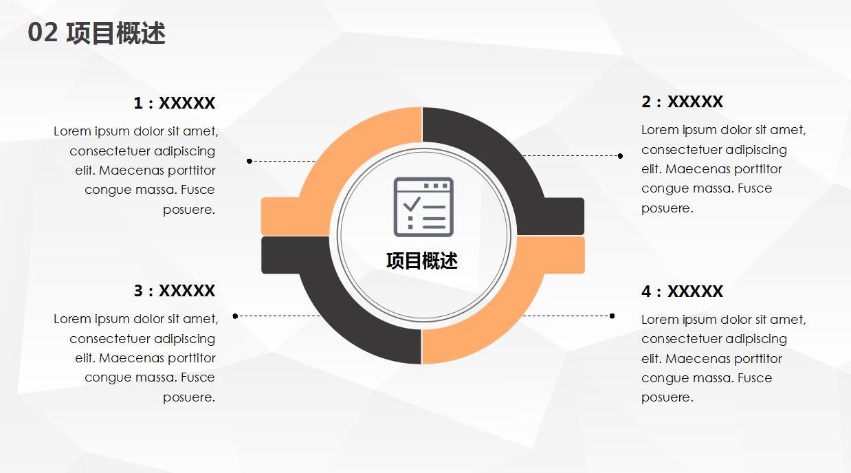 时尚简约毕业设计答辩PPT模板