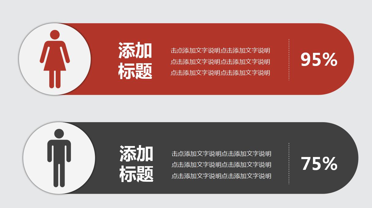 红色简洁个人年度工作总结ppt模板