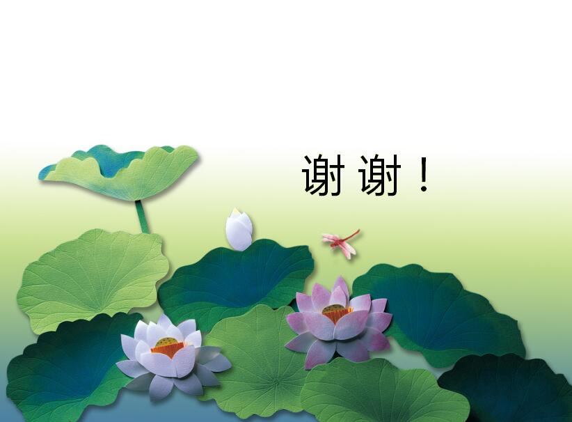 简约荷花中国风通用ppt模板