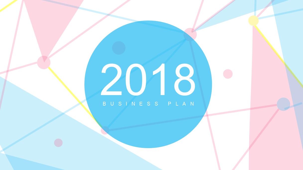 时尚淡雅年终总结ppt模板