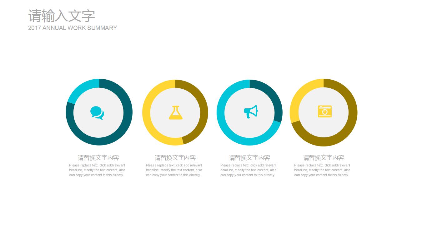 蓝色简约个人简历ppt模板