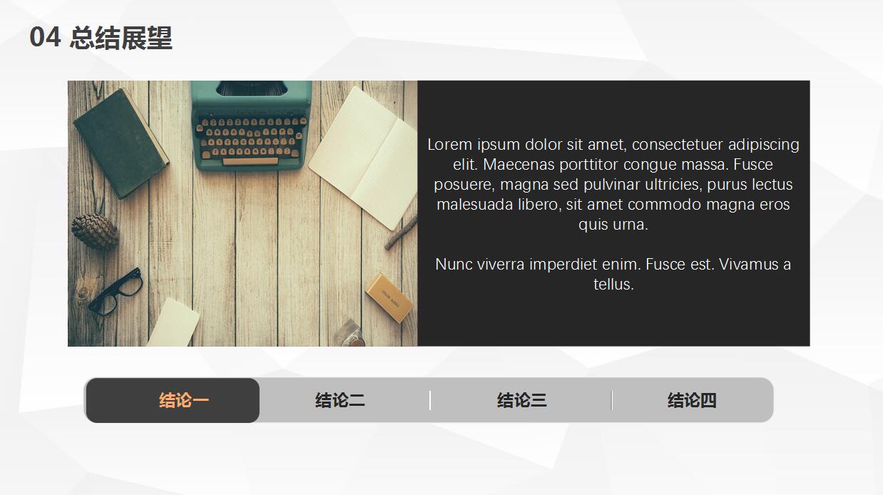 时尚简约毕业设计答辩PPT模板