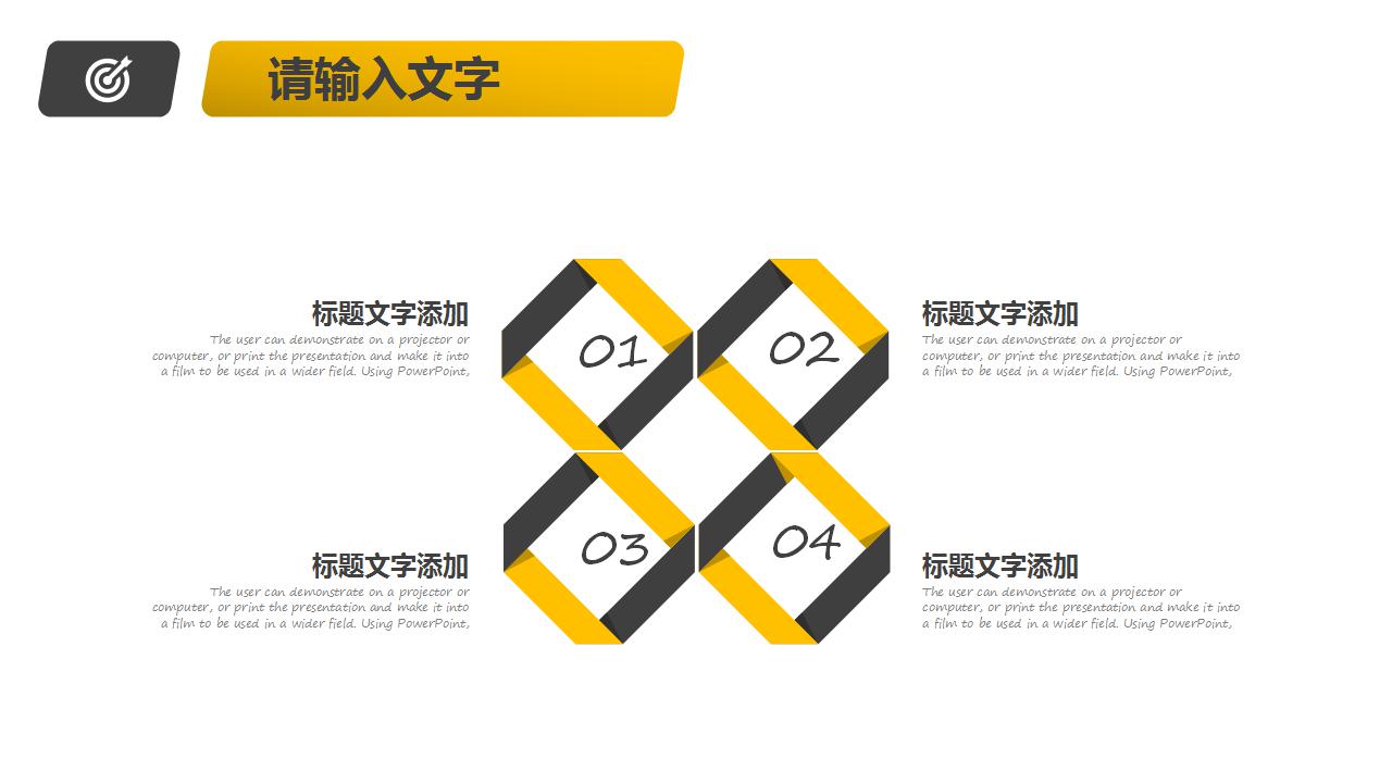 个性杂志风工作计划ppt模板
