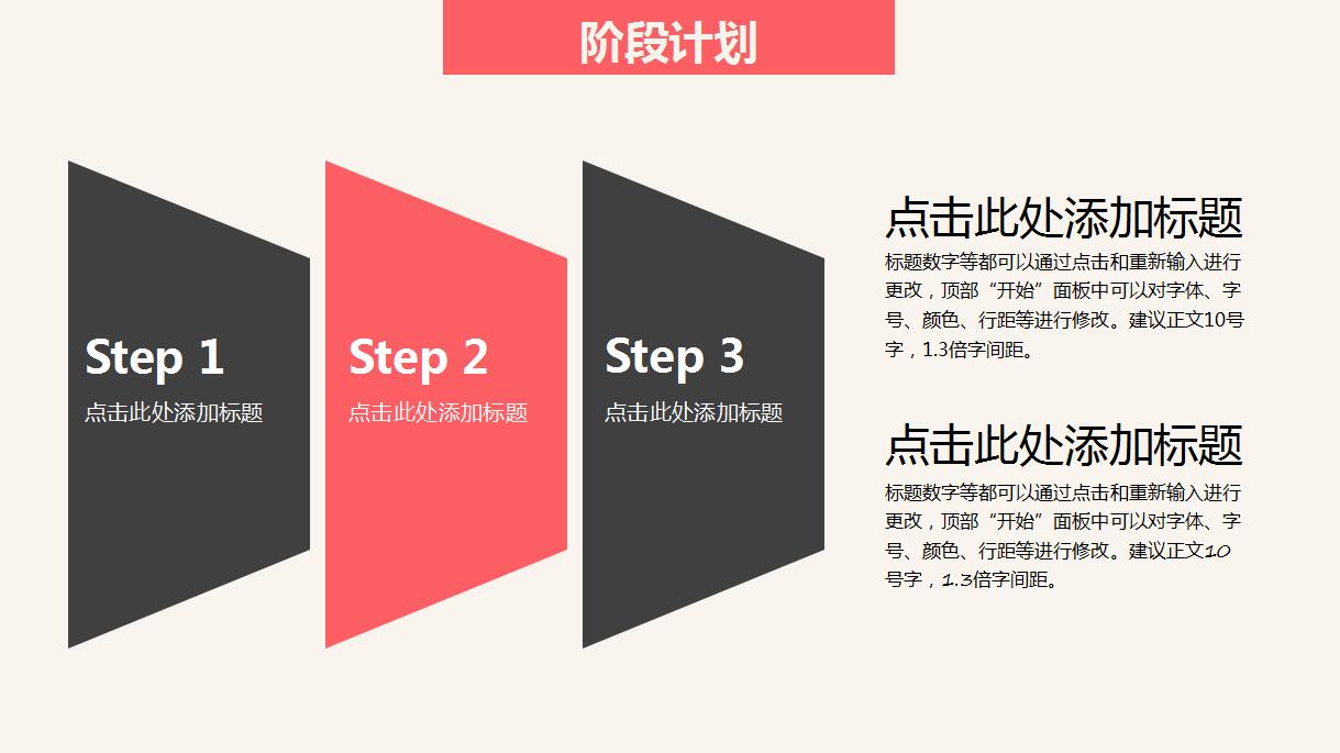 清新简约个人工作总结ppt模板下载