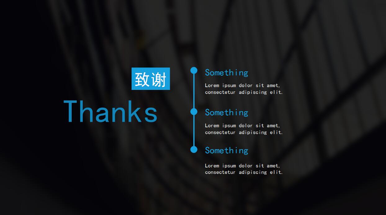 时尚创意论文答辩PPT模板