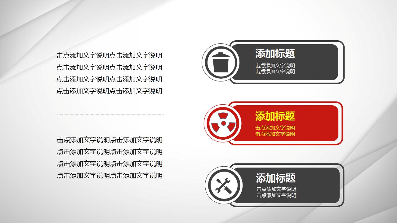 简洁商务工作计划ppt模板