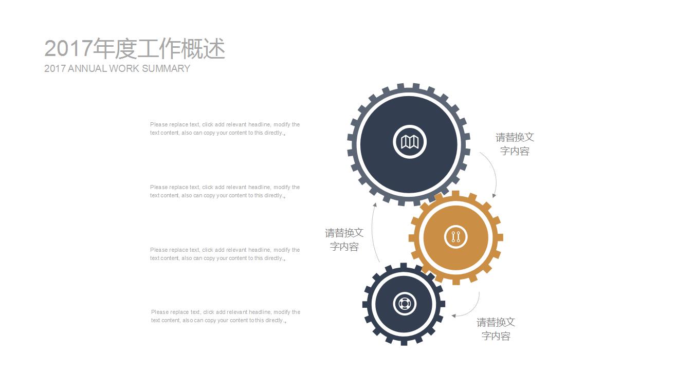 精美简洁营销ppt模板