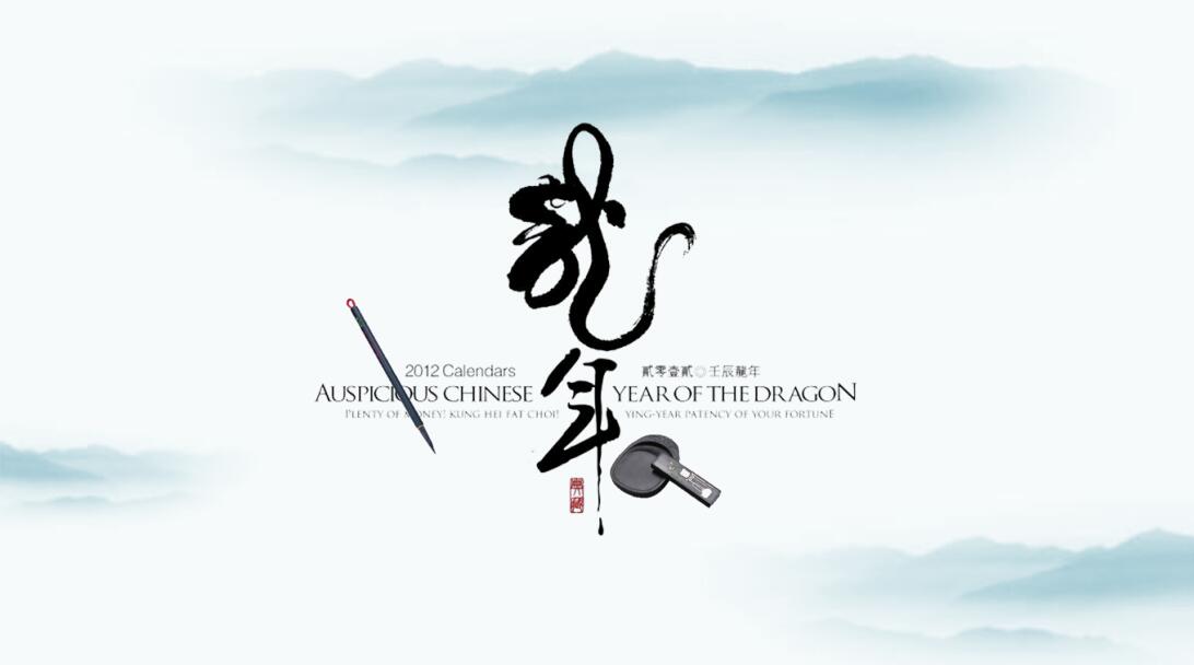 时尚中国风节日通用PPT模板