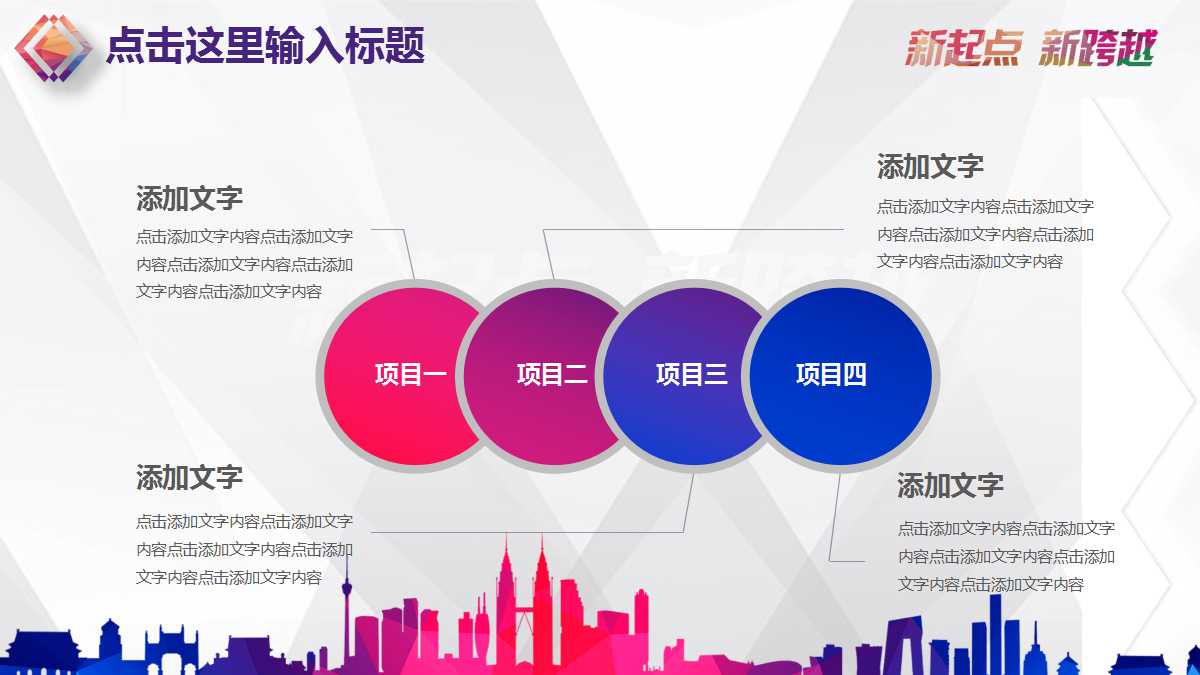 水彩创意月工作计划ppt模板