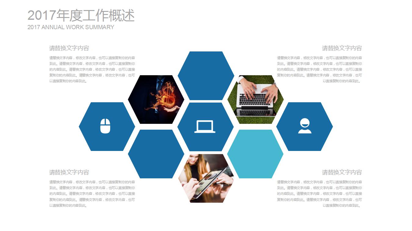 清新简约开题报告ppt模板