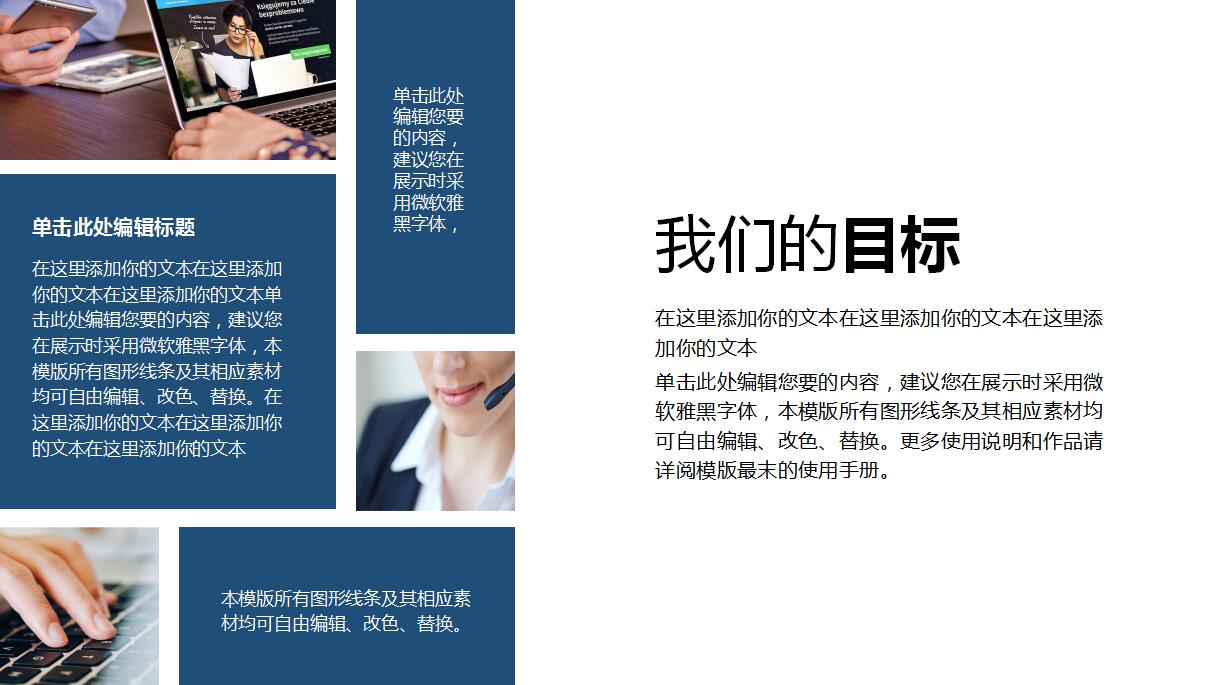 白色简洁路演活动策划方案ppt模板