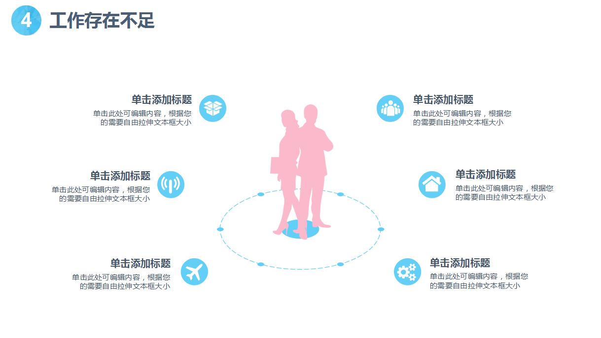 时尚淡雅年终总结ppt模板