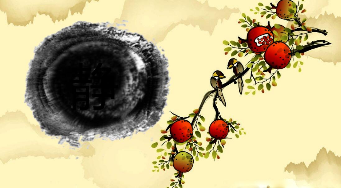 黄色时尚中国风通用ppt模板