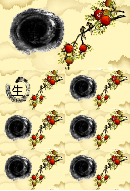 黄色时尚中国风通用ppt模板