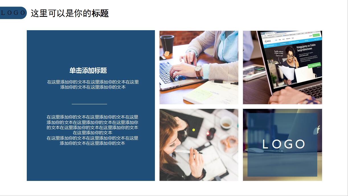 白色简洁路演活动策划方案ppt模板