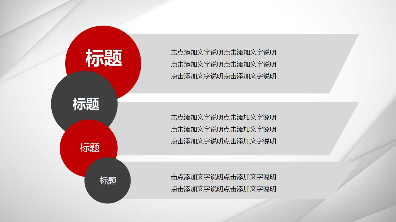 简洁商务工作计划ppt模板