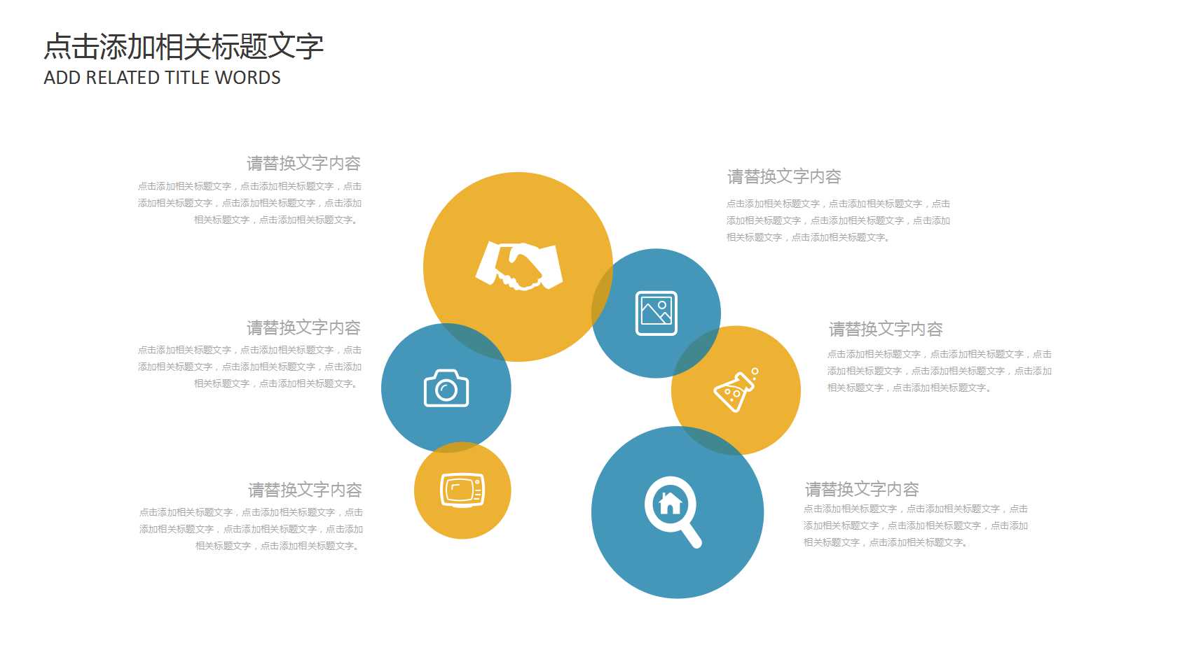 橙色简洁读书课件ppt模板