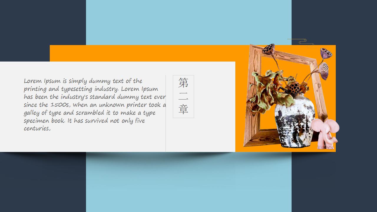 精美创意中国风ppt模板