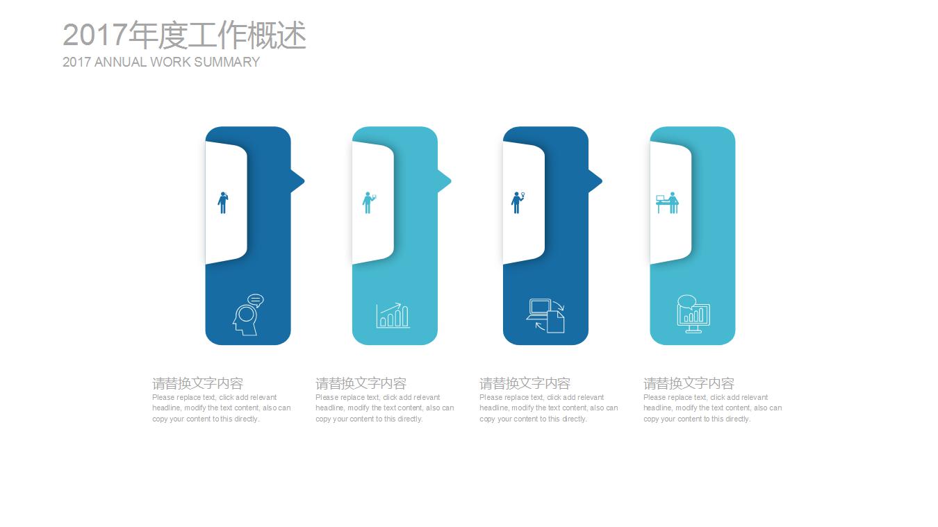 清新简约开题报告ppt模板