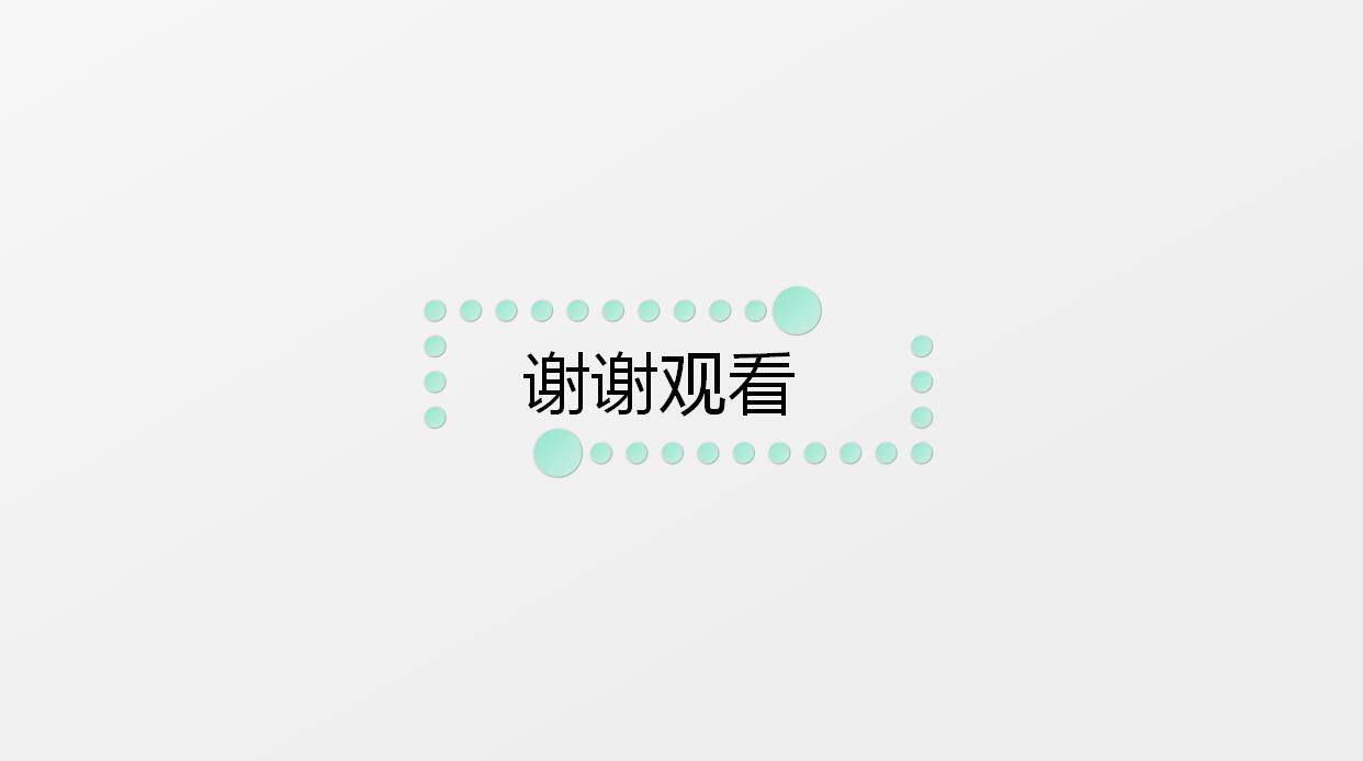 白色简约毕业论文答辩PPT模板