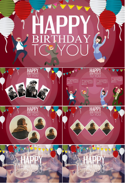 卡通创意生日主题ppt模板