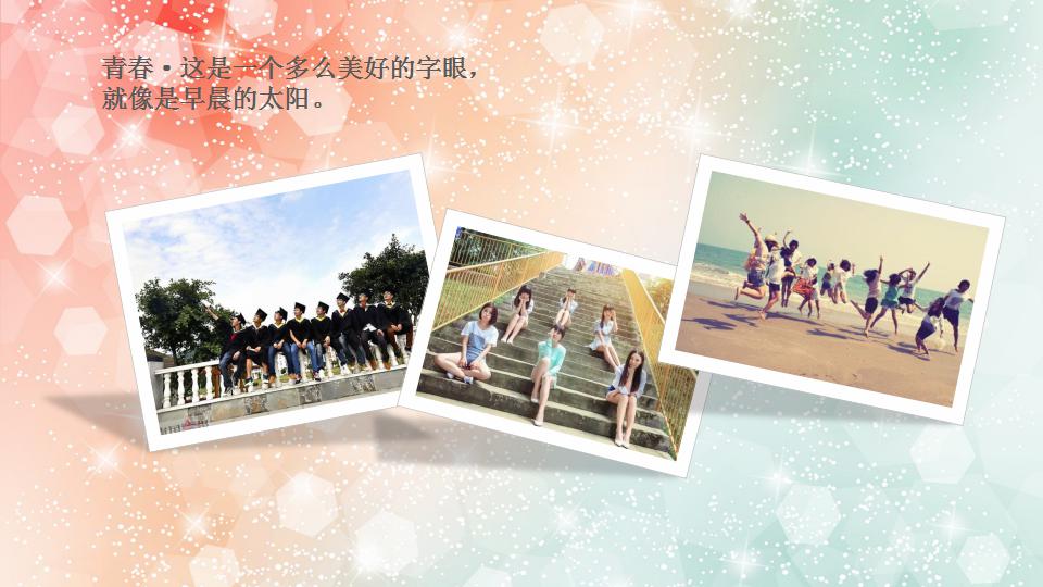 简约卡通员工生日会ppt模板