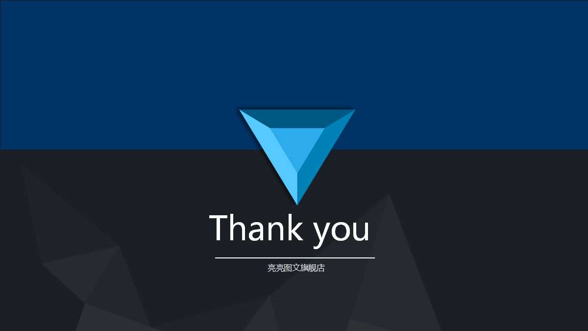 介绍企业历程ppt模板