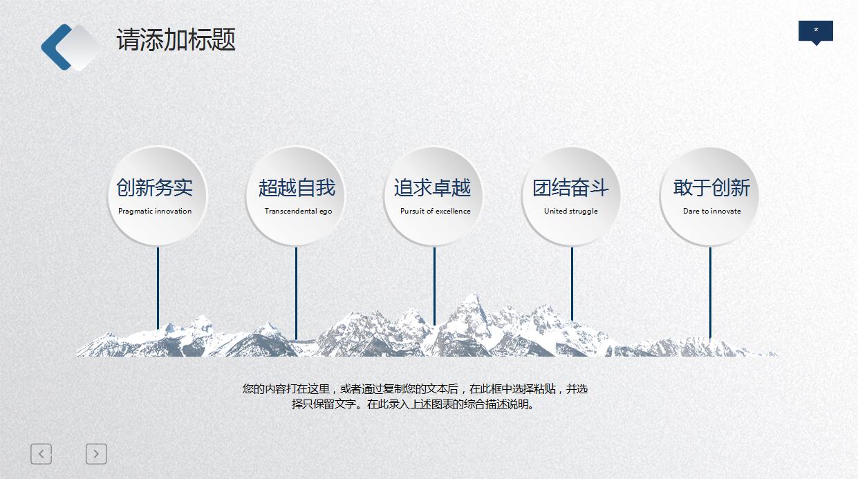 高铁简约唯美PPT模板