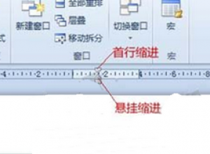 如何对齐PPT表格内文字
