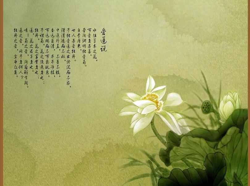 绿色简约中国风通用ppt模板