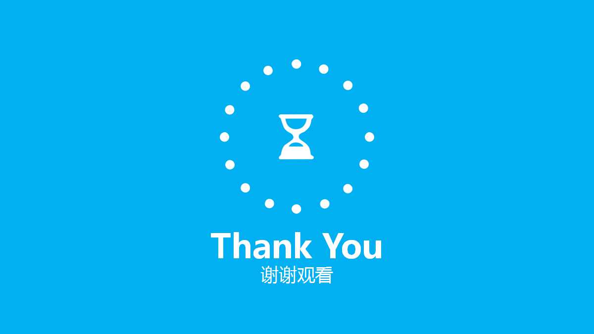 企业简介ppt模板