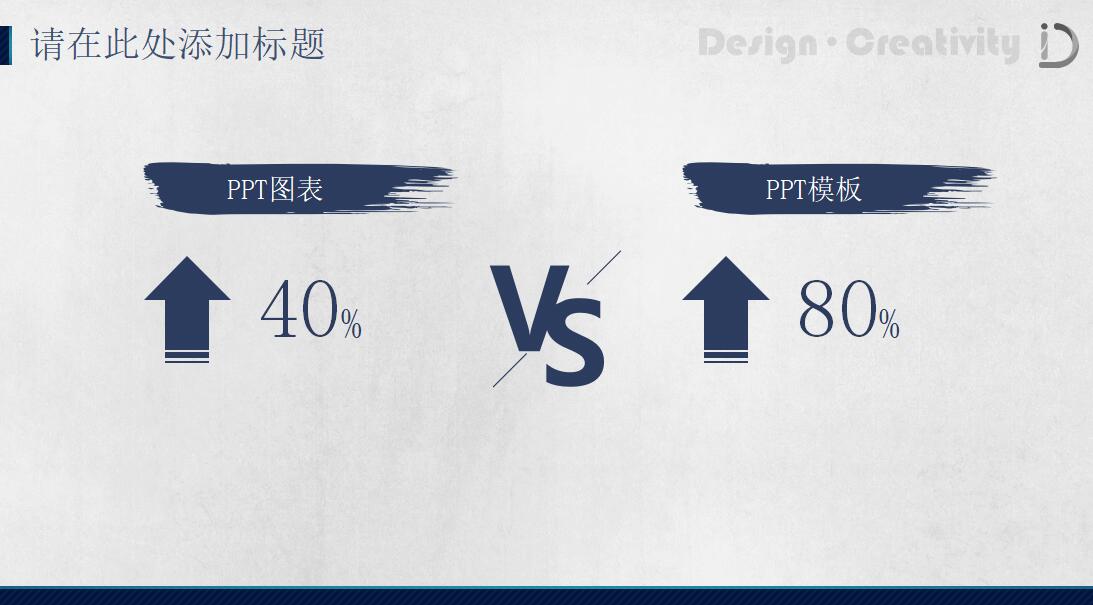 蓝色简约中国风工作汇报通用ppt模板