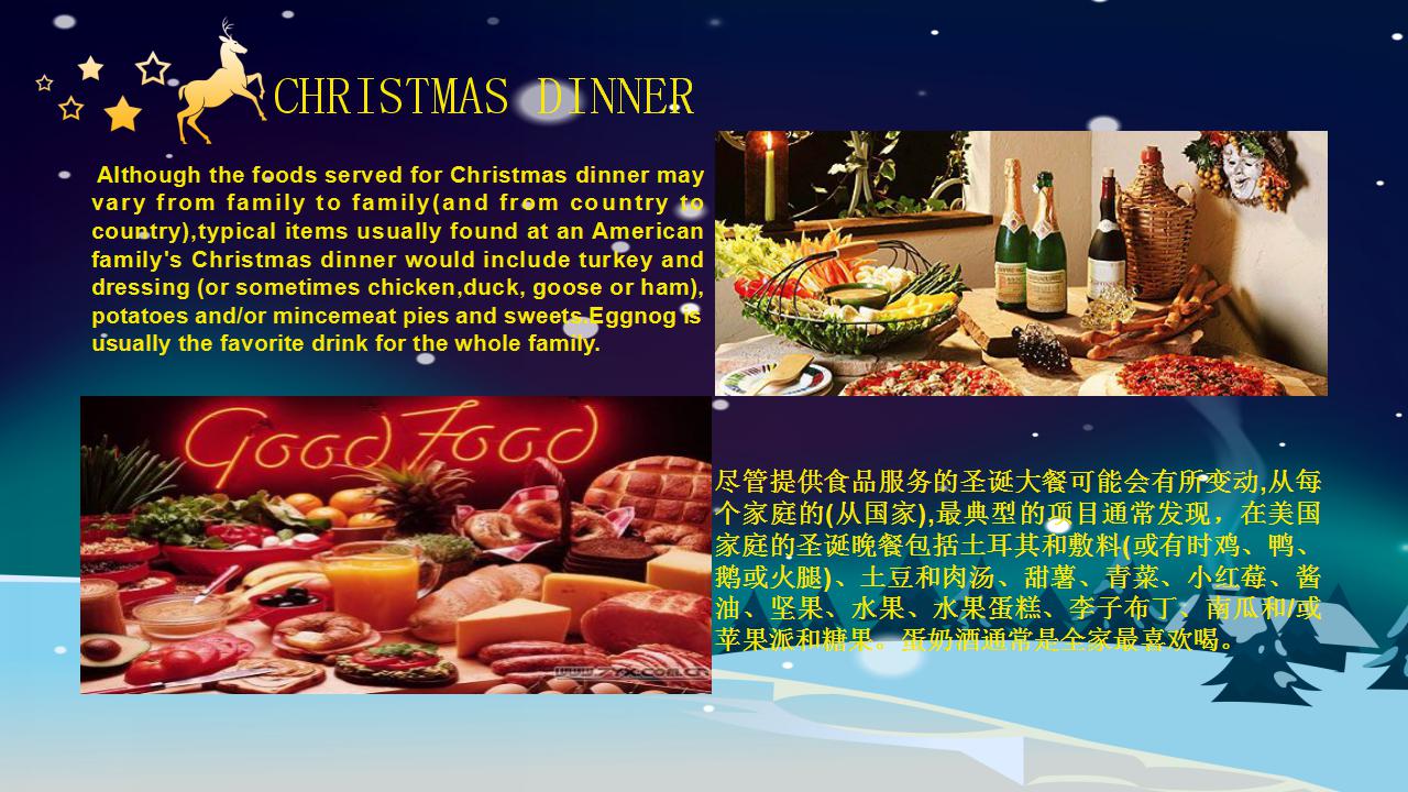 卡通圣诞节中英文介绍ppt模板