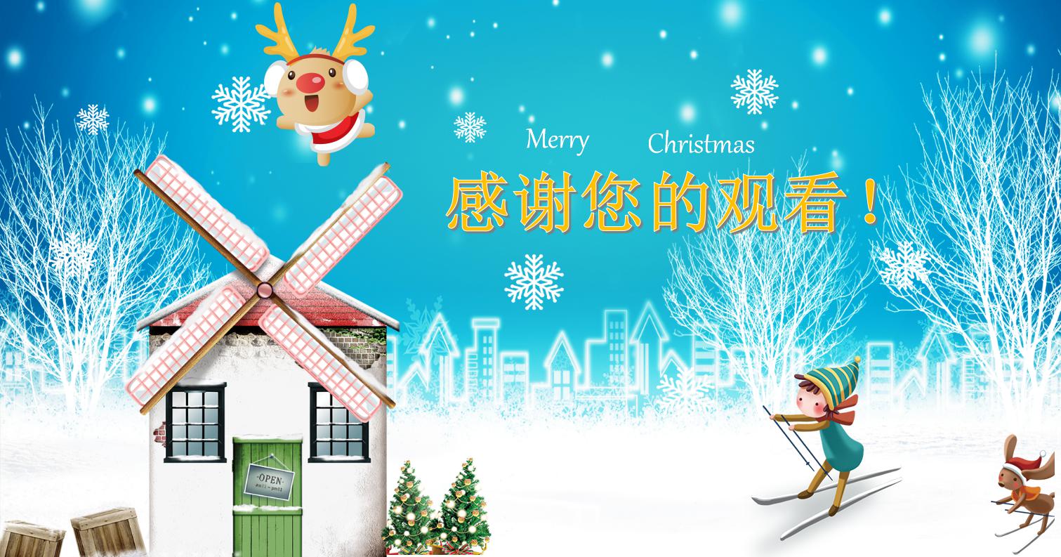 卡通圣诞节英文介绍ppt模板
