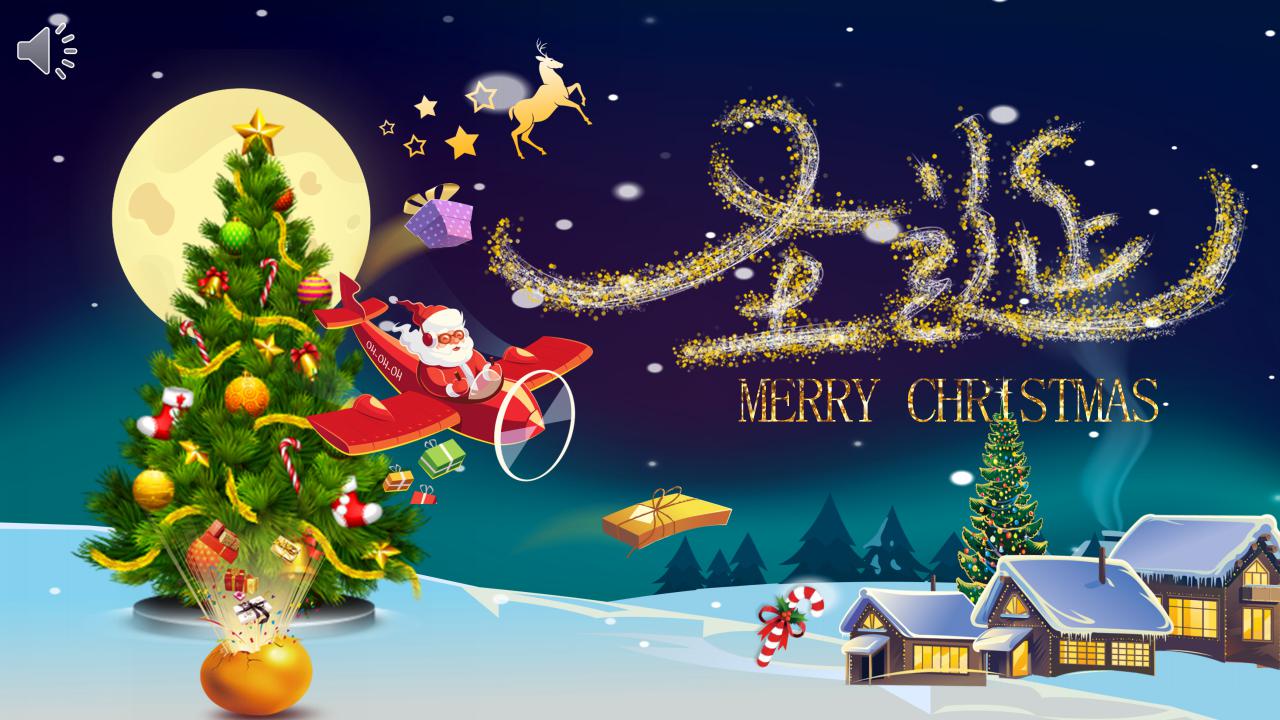 卡通圣诞节中英文介绍ppt模板