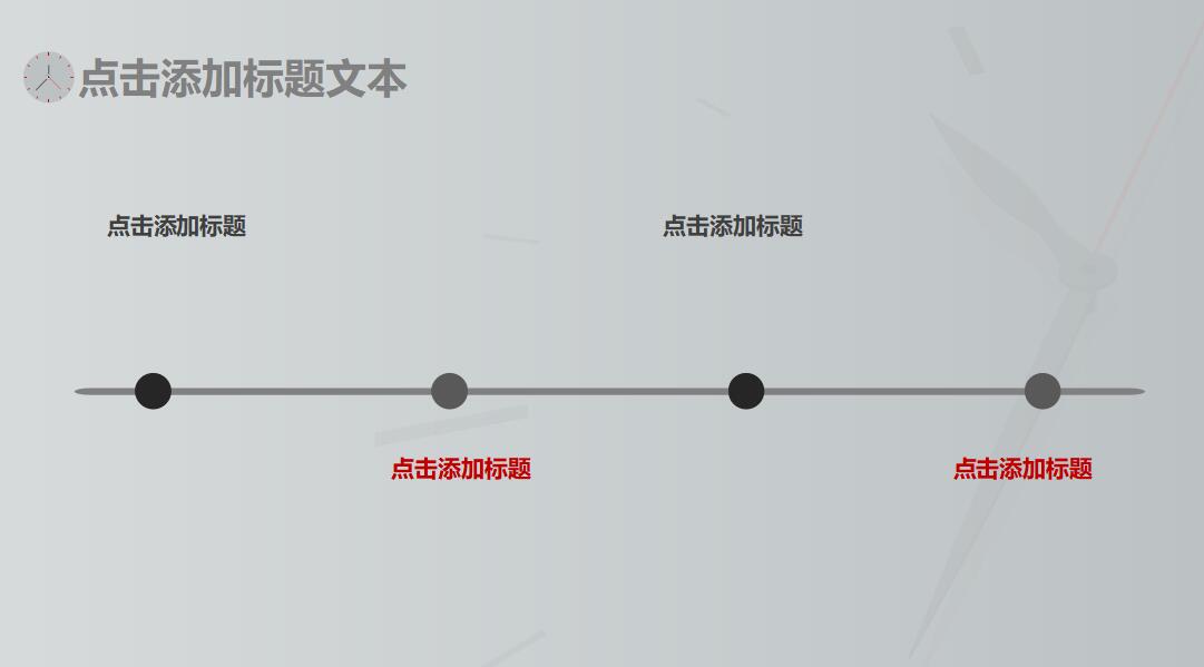 简约实用商务汇报总结ppt模板