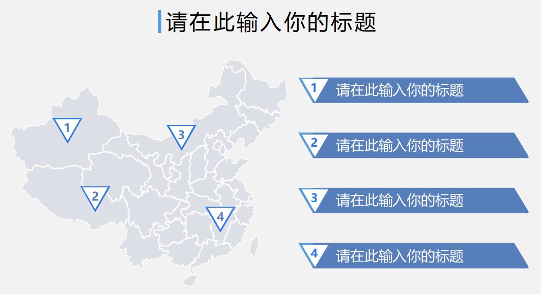 白色简约毕业论文答辩ppt模板