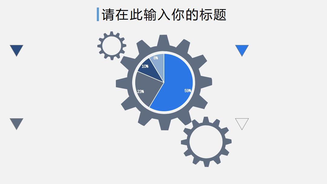 白色简约毕业论文答辩ppt模板